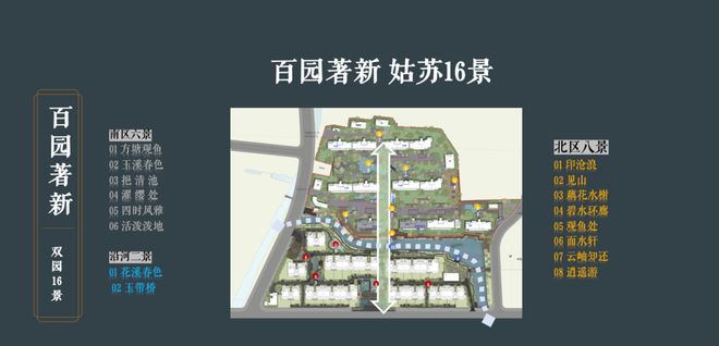 建发璟园(售楼处)楼盘百科-苏州建发璟园网站-2026苏州房天下(图3)