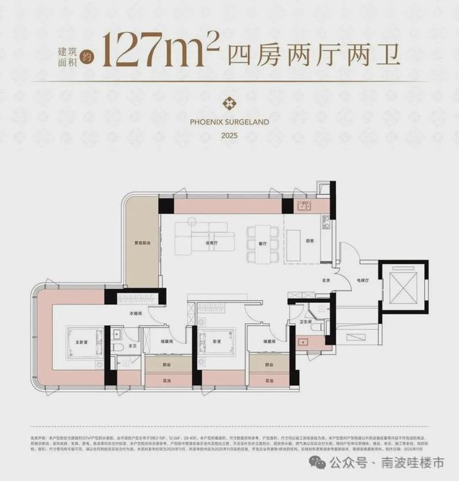 米乐M6：⚡豪宅热搜NO1@梧桐印海售楼处发布：高性价比品质生活!(图19)