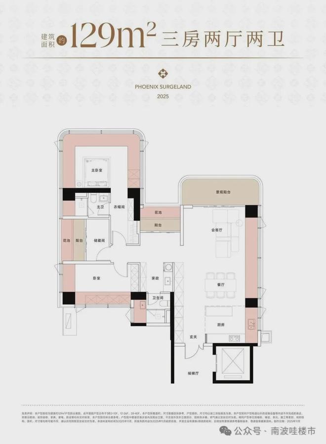 米乐M6：⚡豪宅热搜NO1@梧桐印海售楼处发布：高性价比品质生活!(图20)