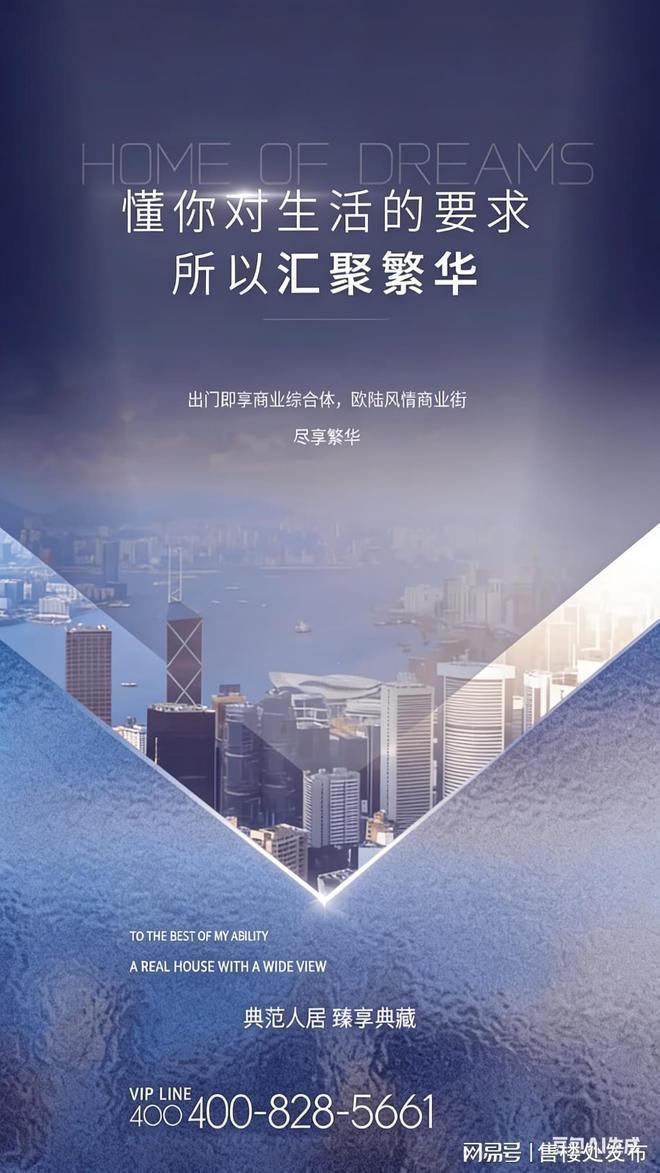 元旦笋盘|中建岭南序售楼处发布:岭南序打造理想品质生活!(图3)