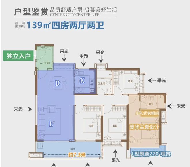 米乐M6平台:⚡一席难求|星河东悦湾售楼处发布:城芯绝版地段(图13)