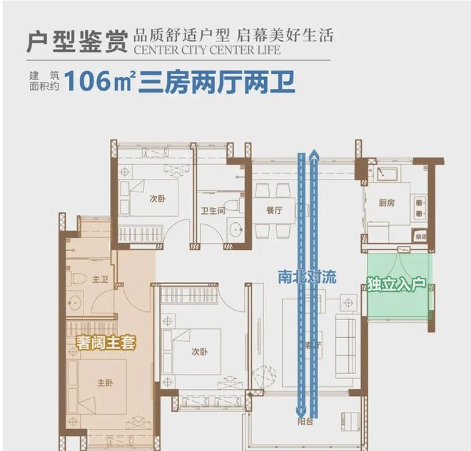 米乐M6平台:⚡一席难求|星河东悦湾售楼处发布:城芯绝版地段(图12)