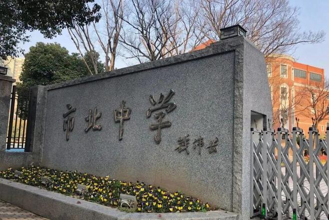 米乐M6平台:上海静安里售楼处(静安里)网站-楼盘百科-2026上海房天下(图15)