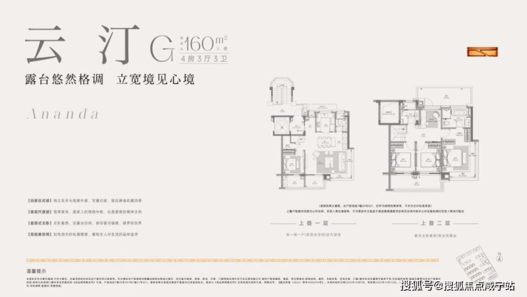 米乐M6：招商林屿湖畔-首页网站-招商林屿湖畔+房价+户型售楼处欢迎您-指定网站(图3)