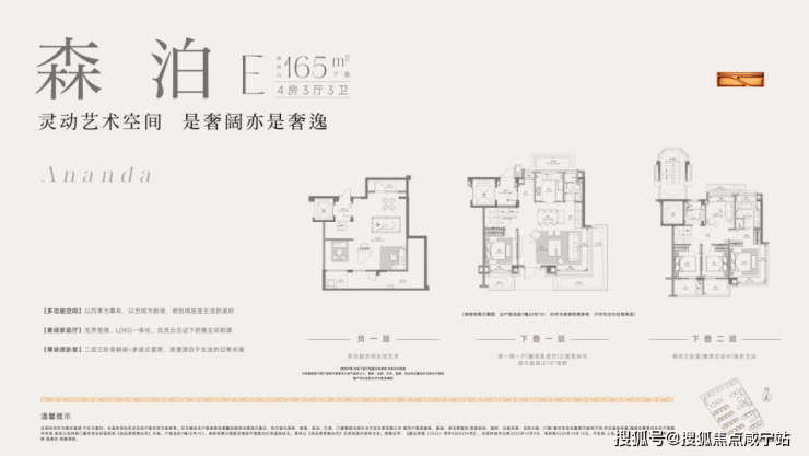 米乐M6：招商林屿湖畔-首页网站-招商林屿湖畔+房价+户型售楼处欢迎您-指定网站(图5)