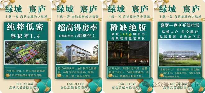 ☎房产聚焦ꦿ绿城宸庐售楼处发布₯绿城宸庐认证！(图1)