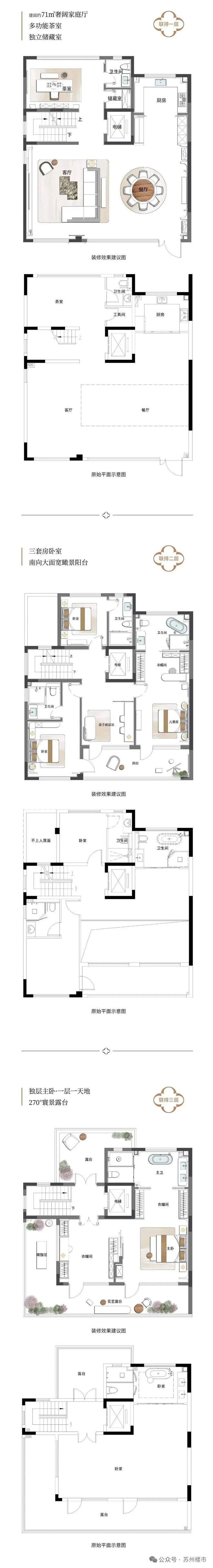 ☎房产聚焦ꦿ绿城宸庐售楼处发布₯绿城宸庐认证！(图8)