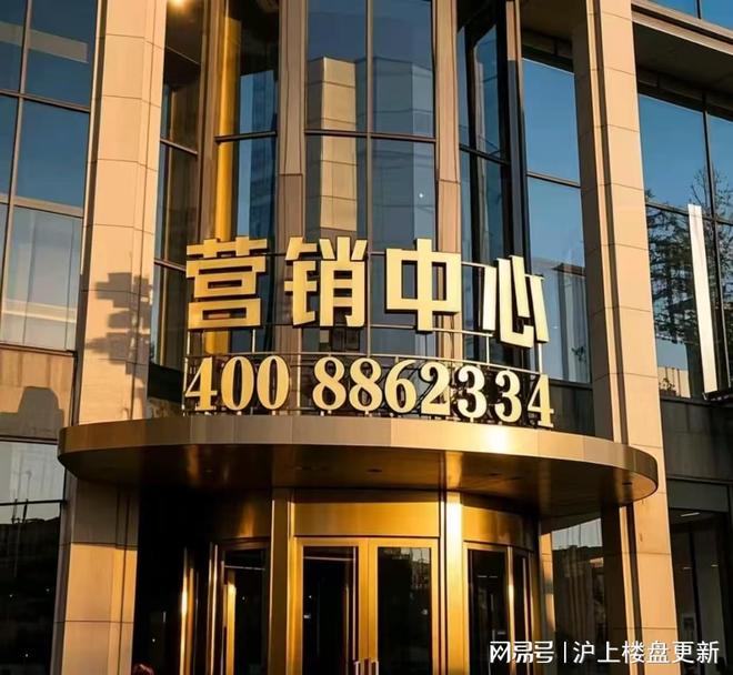 通告@润雲金茂府售楼处发布：润雲金茂府以品质成就典范!(图1)