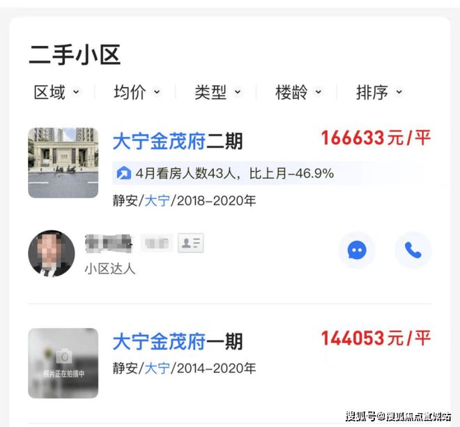 通告@润雲金茂府售楼处发布：润雲金茂府以品质成就典范!(图10)