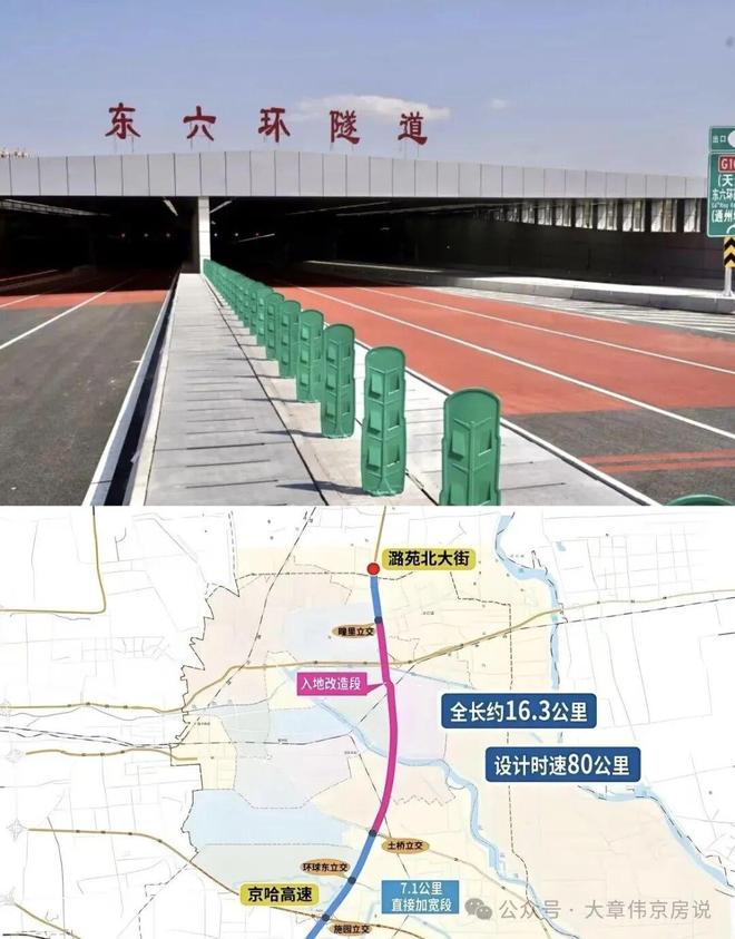 米乐M6：❀火爆开盘中！@中建运河玖院售楼处发布㊤运河玖院诚邀莅临品鉴(图3)