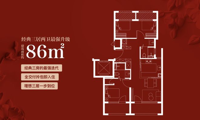 ₯京房聚焦TOP朝棠揽阅售楼处发布：朝棠揽阅引领购房热潮！(图2)