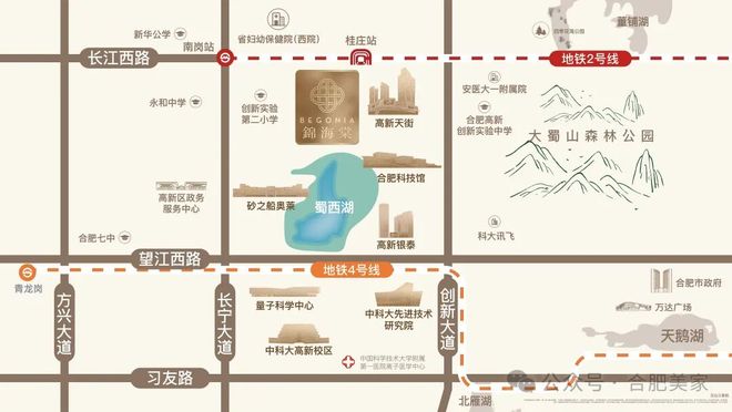 米乐M6:2026绿城锦海棠售楼处(绿城锦海棠)网站-楼盘百科-合肥房天下(图2)