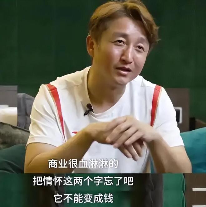 米乐M6:拳王邹市明自爆破产不止赔光2亿妻子参加婚礼撕下最后的体面(图18)