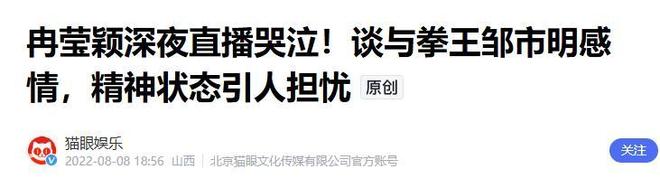 米乐M6:拳王邹市明自爆破产不止赔光2亿妻子参加婚礼撕下最后的体面(图22)