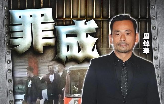 洗米华24岁大女儿周梓潼英国毕业！米嫂携继子飞英国出席毕业礼(图6)