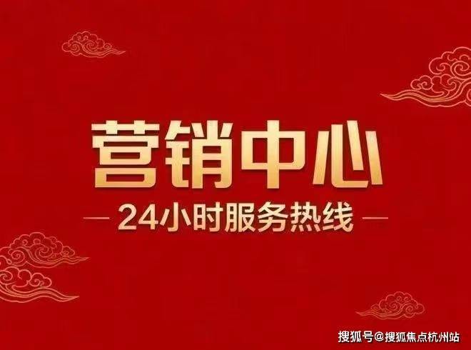 上海热搜豪宅!︎润云金茂府售楼处发布探索理想居住新境(图2)