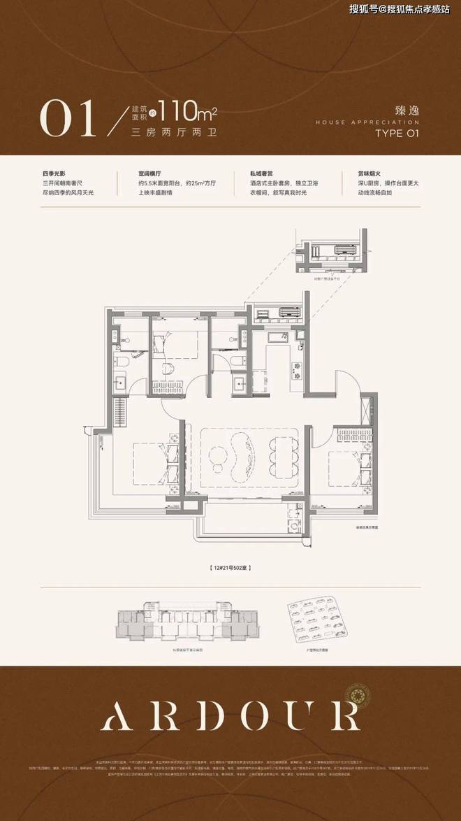 ⭐哇塞！招商中旅观境售楼处发布解锁都市理想生活新方式！(图10)