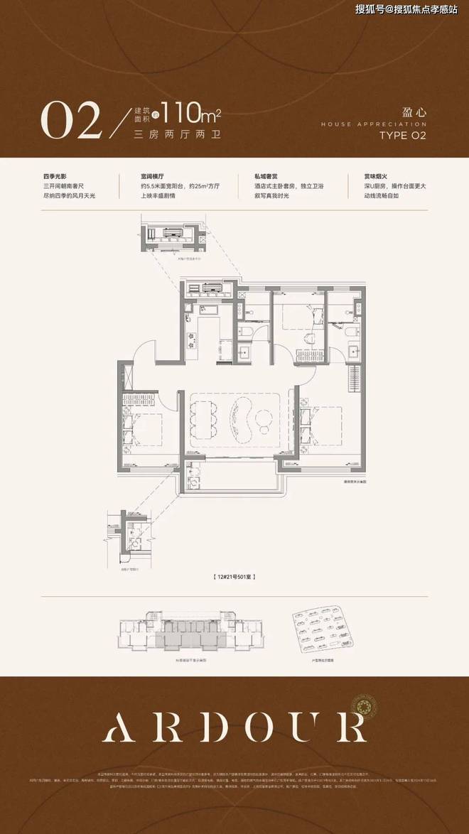 ⭐哇塞！招商中旅观境售楼处发布解锁都市理想生活新方式！(图11)