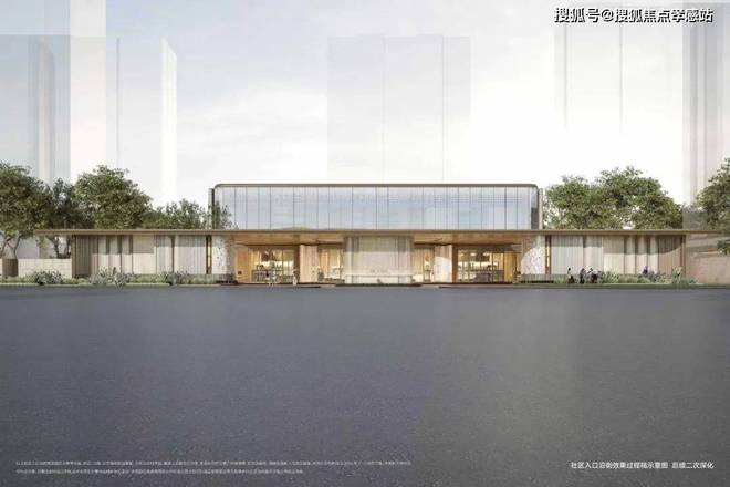 ⭐哇塞！招商中旅观境售楼处发布解锁都市理想生活新方式！(图3)