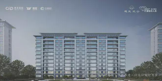 丨北京建发观云售楼处发布：建发观云理想置业优选(图5)