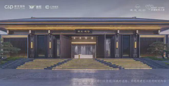 丨北京建发观云售楼处发布：建发观云理想置业优选(图2)