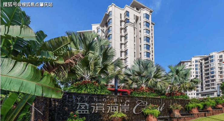 米乐M6：澄迈老城盈滨海岸项目最新动态➢开发商电话➢售楼处地址-价格-学校配套-交房时间➢2026发布(图1)