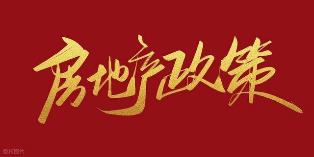 中建玖上琅宸售楼处电话(中建玖上琅宸)网站-营销中心欢迎您-楼盘详情最新价格-户型图-容积率-2026228售楼处(图25)