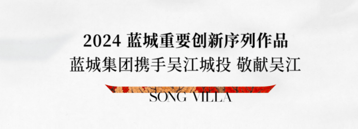 米乐M6：蓝城丹枫云庐(售楼处)网站-2024蓝城丹枫云庐营销中心(售楼处)欢迎您-周边环境-户型-价格-地址-楼盘详情-户型配套-电话-交房时间(图2)