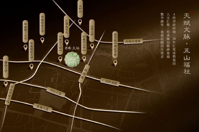 米乐M6平台:⚡✰聚焦|保利天瑞售楼处发布:品质定义人居新高度!(图5)