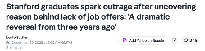 美国码农正被AI「大屠杀」!Karpathy惊呼26届毕业生崩溃(图6)