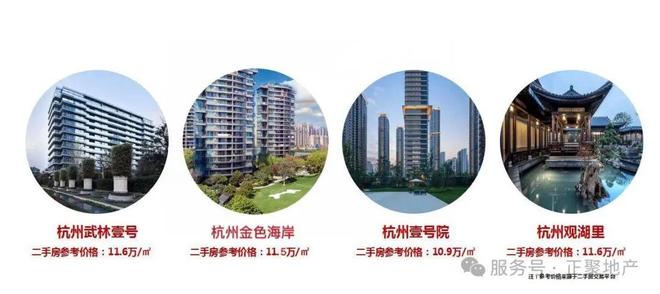 ⚡楼市焦点@南京锦绣金陵售楼处发布:锦绣金陵以品质铸就传奇(图2)