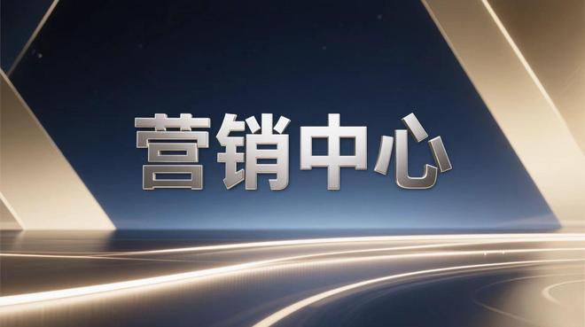 ⚡启幕@雅居乐心海售楼处发布：理想生活新境界！(图2)