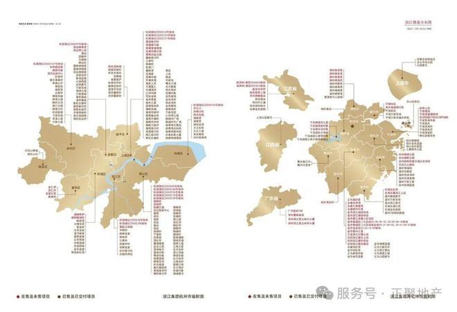好房TOP热搜南京锦绣金陵售楼处发布：打造未来品质生活(图1)