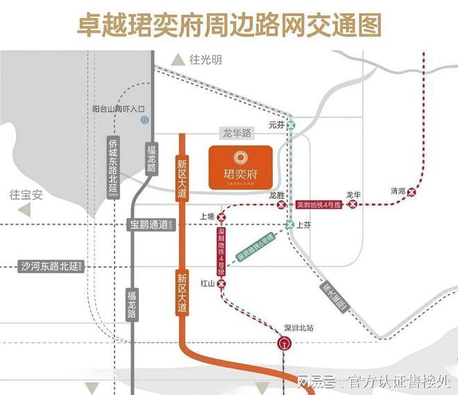 2026龙华卓越珺奕府二期83-114㎡户型任选858折叠加多重优惠(图13)