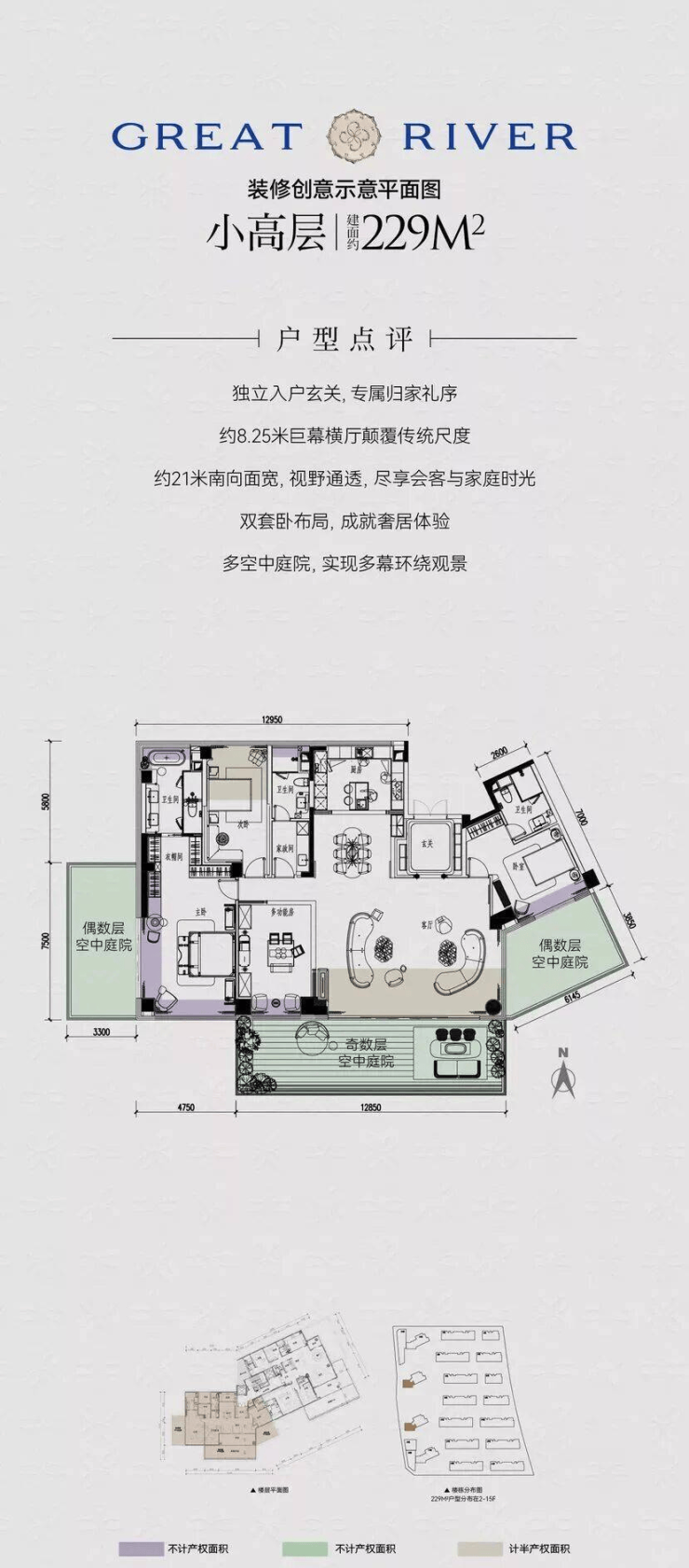 米乐M6：【西安新房】华润玺宸上院低容积交付时间产品亮点品质匠心(图6)