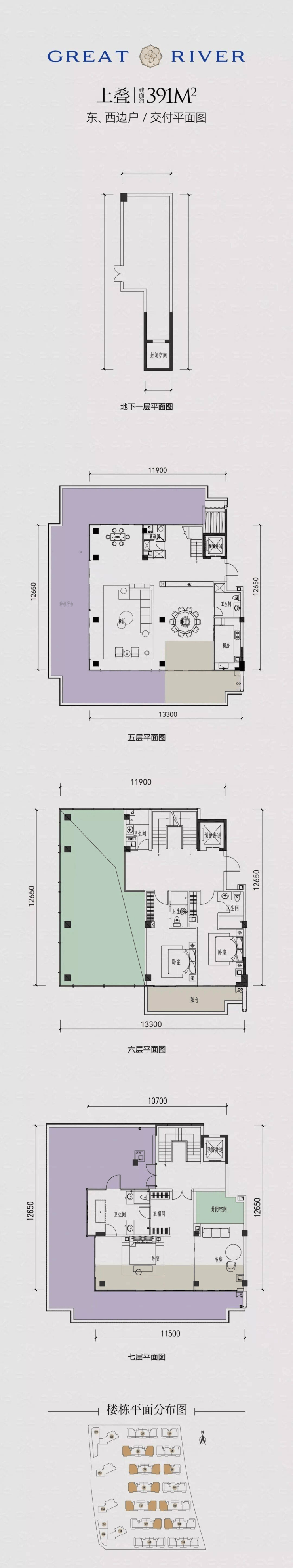米乐M6：【西安新房】华润玺宸上院低容积交付时间产品亮点品质匠心(图7)