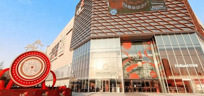 米乐M6：龙翔未央和鸣-未央主城-地址-教育资源-交房时间(图2)