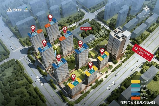 售楼中心滨江·云杭里房价：滨江云杭里价格户型图及售楼处电话！(图2)