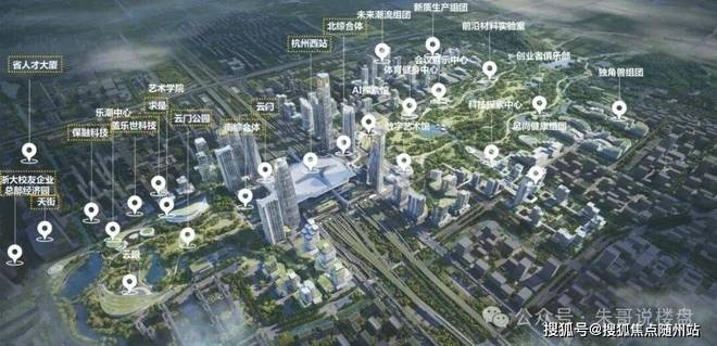 售楼中心滨江·云杭里房价：滨江云杭里价格户型图及售楼处电话！(图5)