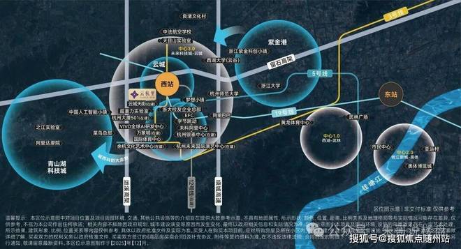 售楼中心滨江·云杭里房价：滨江云杭里价格户型图及售楼处电话！(图10)