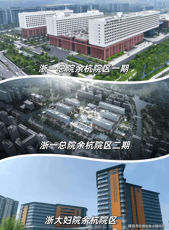 售楼中心滨江·云杭里房价：滨江云杭里价格户型图及售楼处电话！(图9)