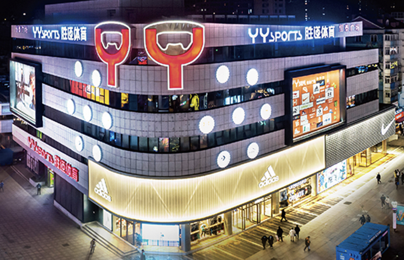 米乐M6平台：营收与利润双双倒退：宝胜国际被打回十年前(图1)