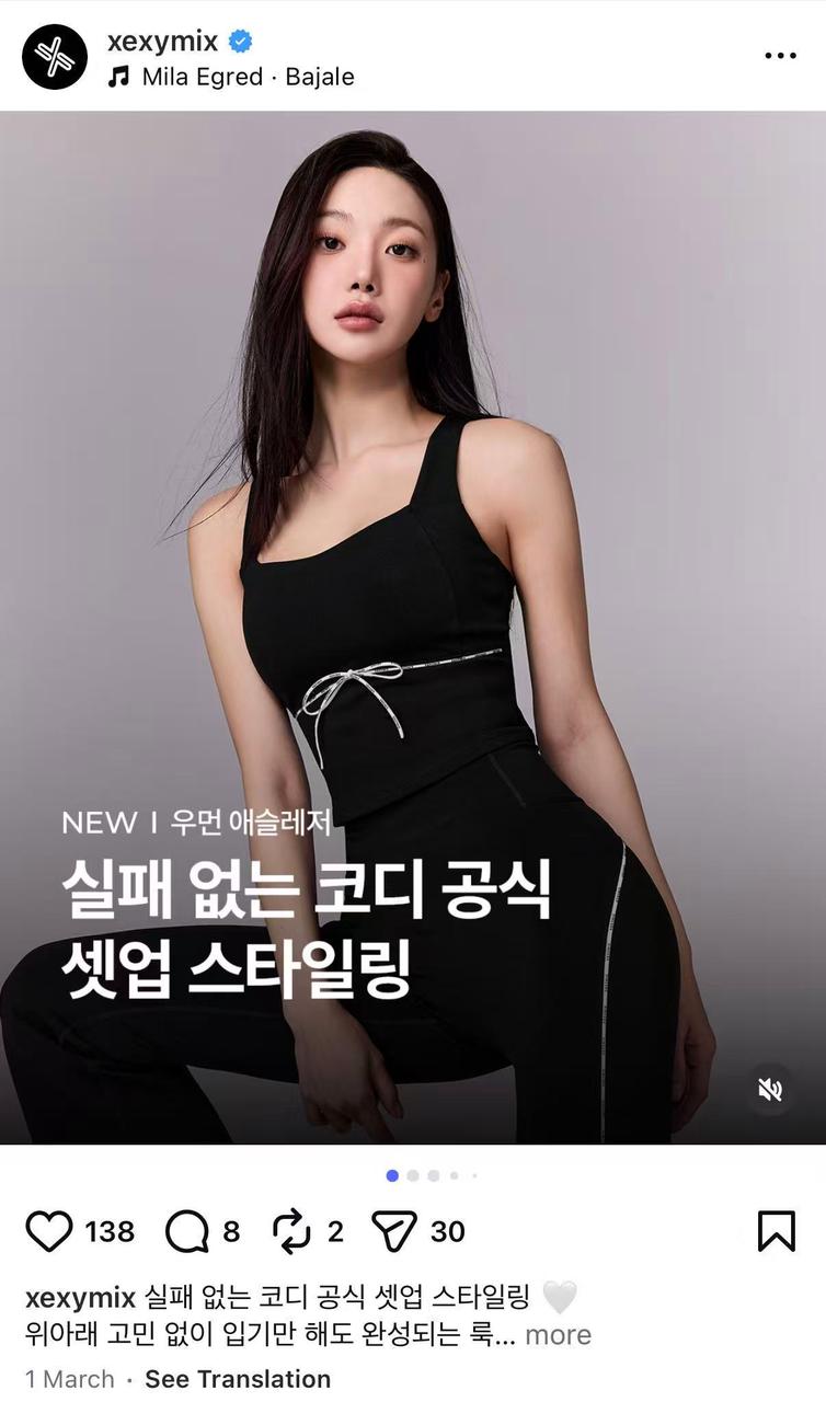 米乐M6平台：营收与利润双双倒退：宝胜国际被打回十年前(图5)