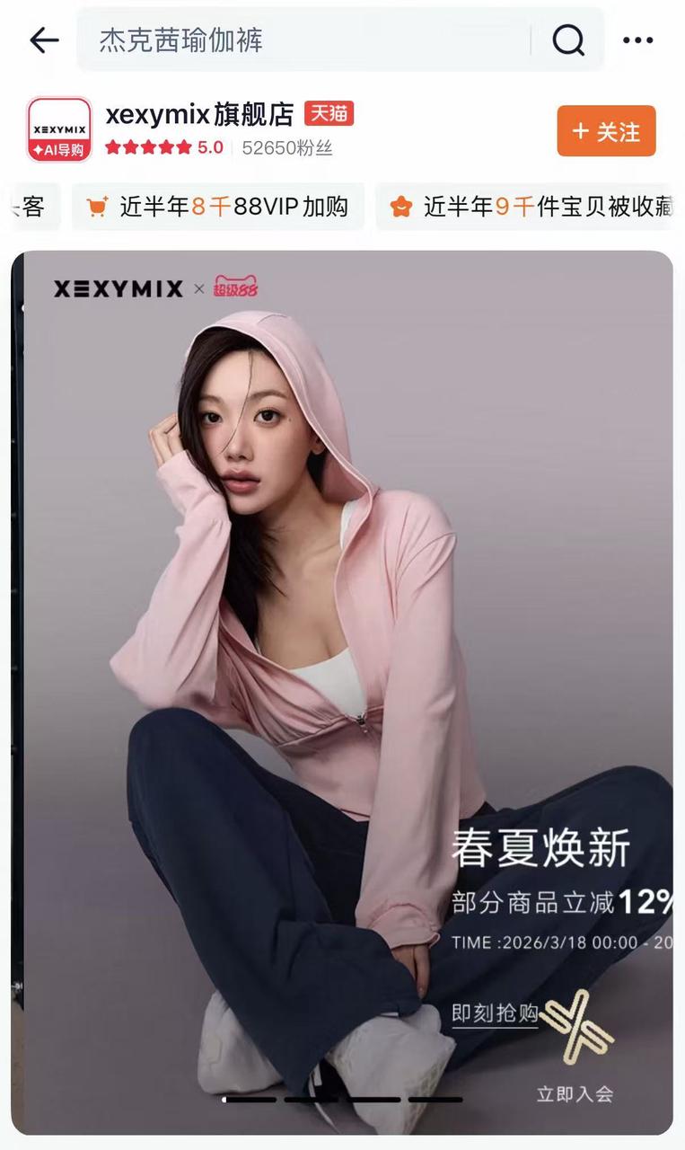 米乐M6平台：营收与利润双双倒退：宝胜国际被打回十年前(图6)