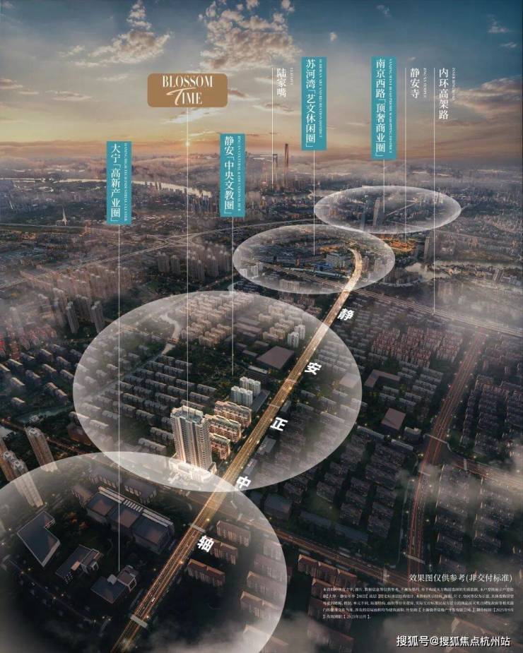 米乐M6：静安年华首页网站-静安年华售楼处电话-楼盘详情-交房时间-地址-最新房价户型图-小区环境-楼盘详情-交房时间-周边配套-售楼处电话(图2)