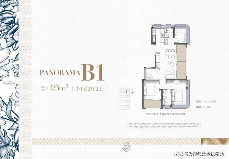 米乐M6：静安年华首页网站-静安年华售楼处电话-楼盘详情-交房时间-地址-最新房价户型图-小区环境-楼盘详情-交房时间-周边配套-售楼处电话(图3)