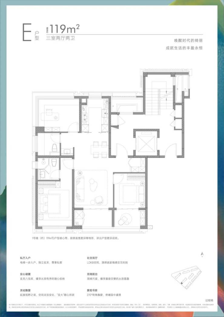 米乐M6平台：誉滨江售楼处│保利誉滨江(营销中心)-2026销售中心(售楼处)-楼盘欢迎您-价格户型地址环境配套交房时间电话(图12)