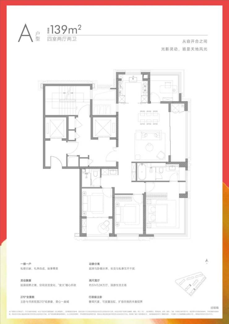 米乐M6平台：誉滨江售楼处│保利誉滨江(营销中心)-2026销售中心(售楼处)-楼盘欢迎您-价格户型地址环境配套交房时间电话(图14)
