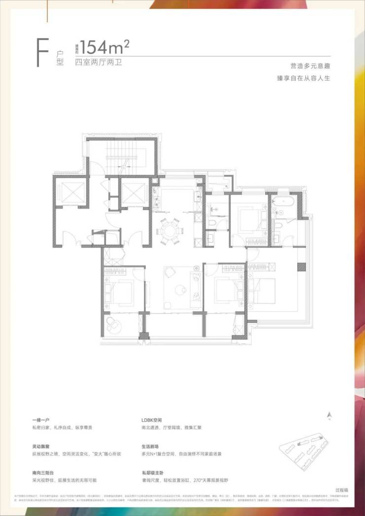 米乐M6平台：誉滨江售楼处│保利誉滨江(营销中心)-2026销售中心(售楼处)-楼盘欢迎您-价格户型地址环境配套交房时间电话(图15)