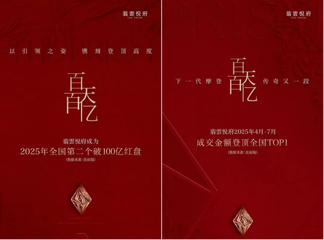 热搜翡雲悦府售楼处发布:华润翡雲悦府打造未来品质生活(图5)